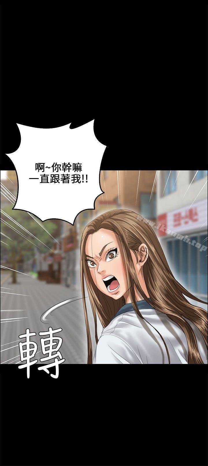 第27话-傀儡-Andrew , 活火山（第19张）