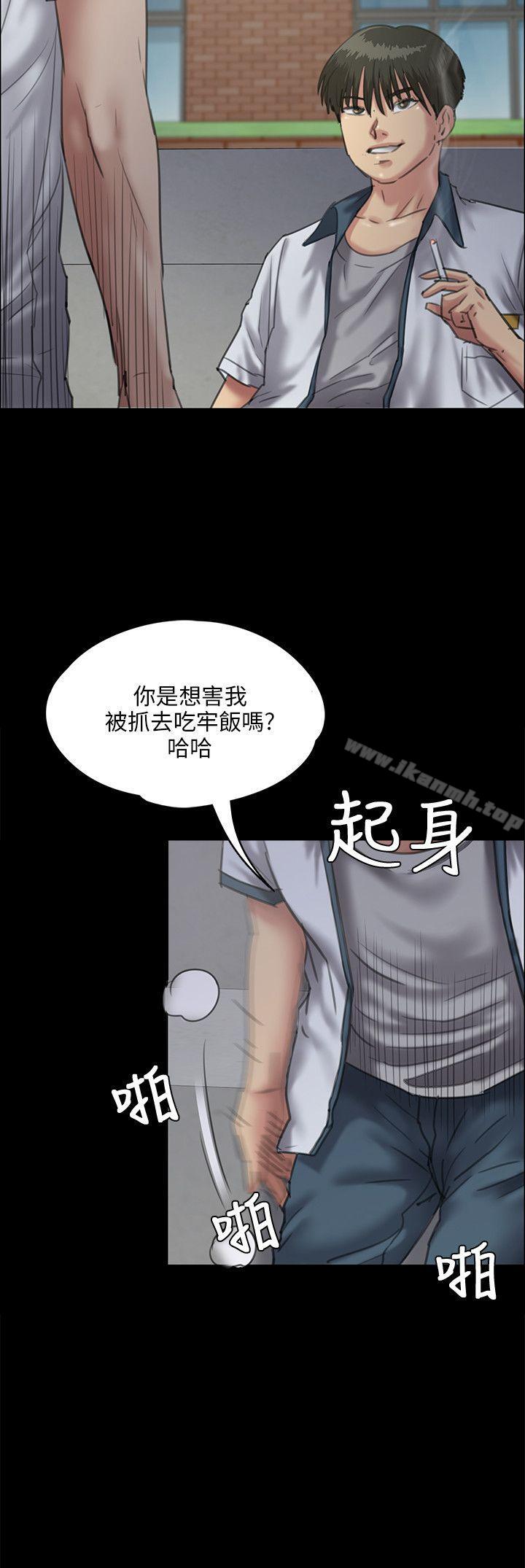 第28话-傀儡-Andrew , 活火山（第5张）