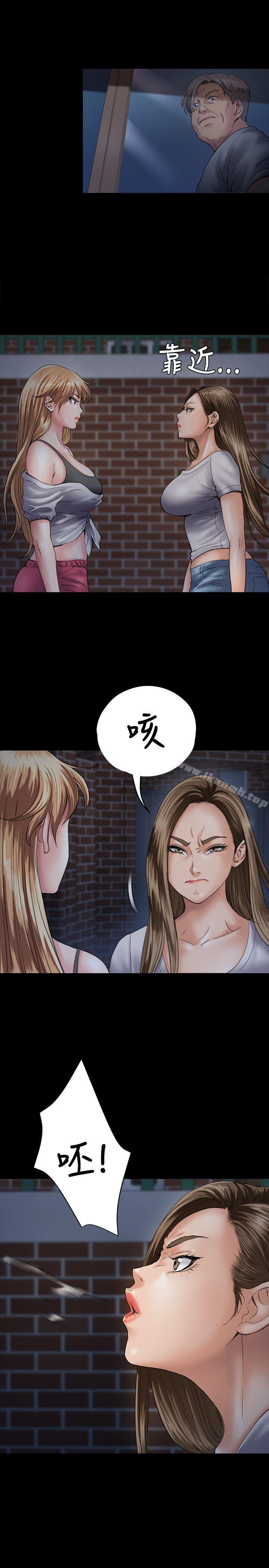 第30话-傀儡-Andrew , 活火山（第4张）