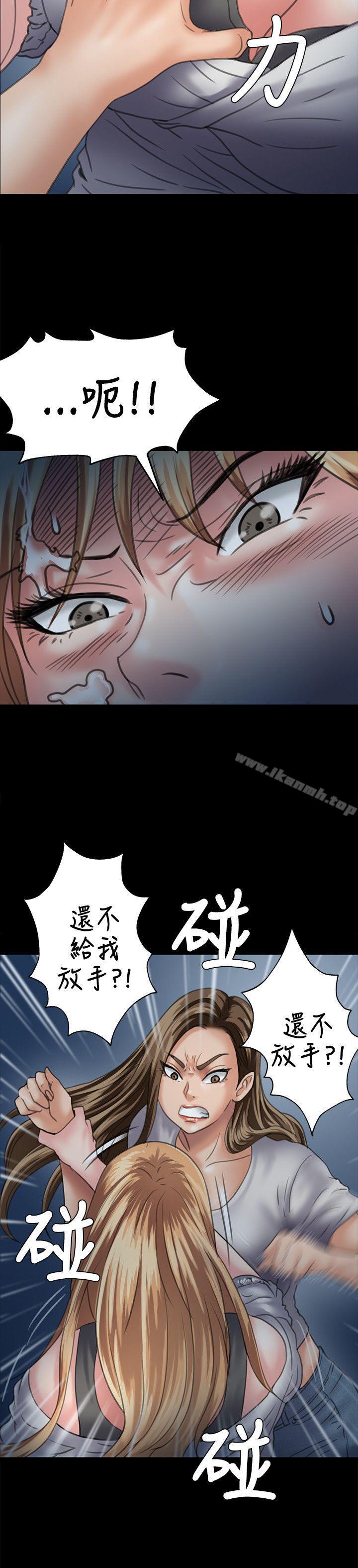 第30话-傀儡-Andrew , 活火山（第14张）