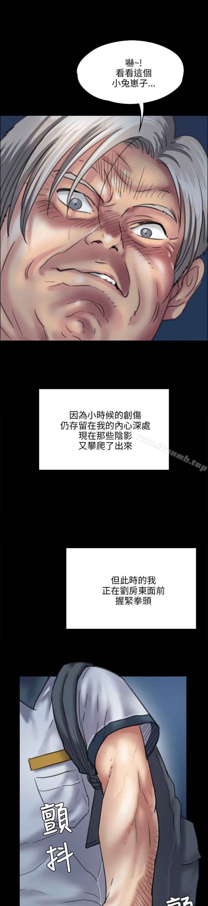 第31话-傀儡-Andrew , 活火山（第5张）