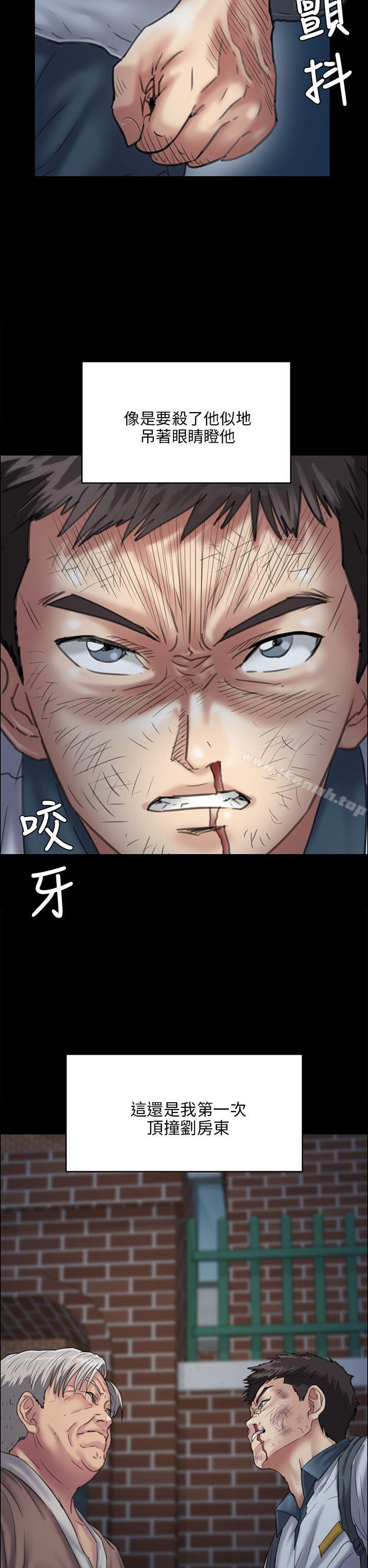 第31话-傀儡-Andrew , 活火山（第6张）