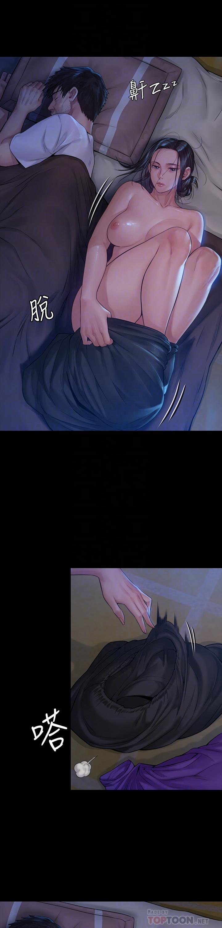 第185话-时隔11年的夫妻房事-傀儡-Andrew , 活火山（第6张）