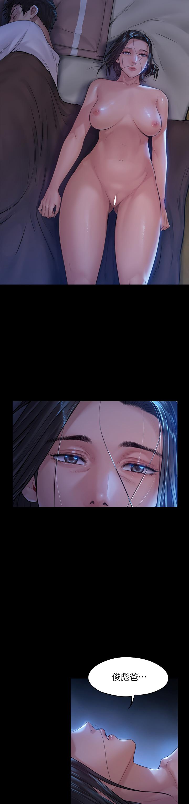 第185话-时隔11年的夫妻房事-傀儡-Andrew , 活火山（第7张）