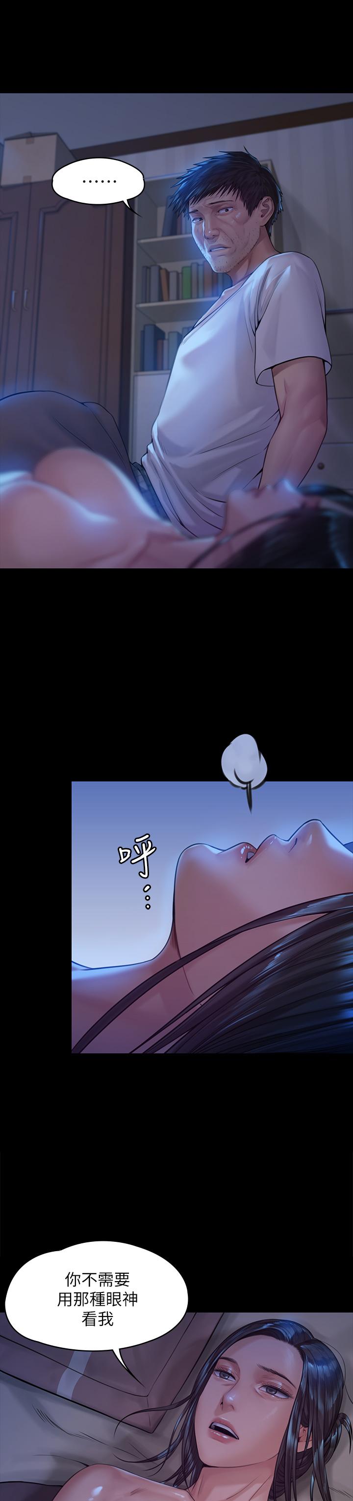 第185话-时隔11年的夫妻房事-傀儡-Andrew , 活火山（第13张）