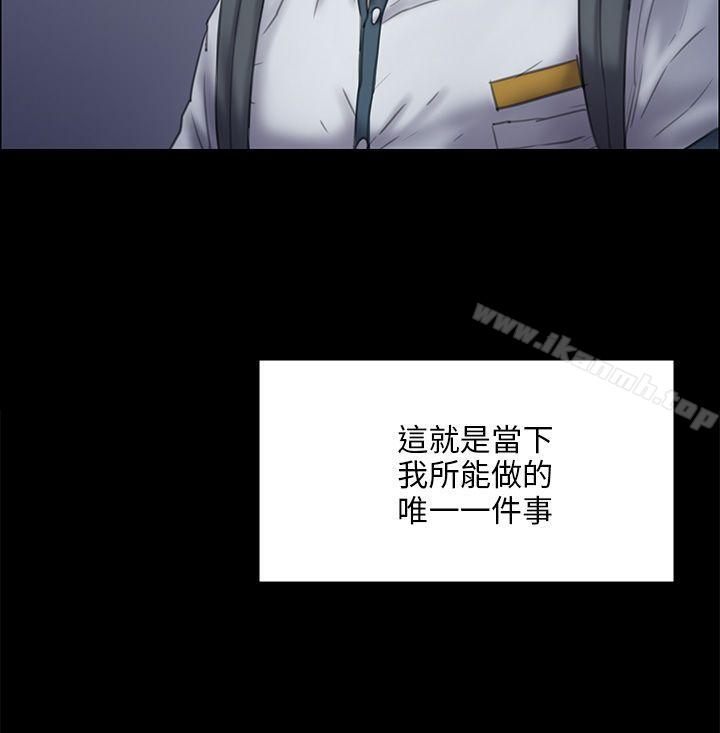 第31话-傀儡-Andrew , 活火山（第17张）