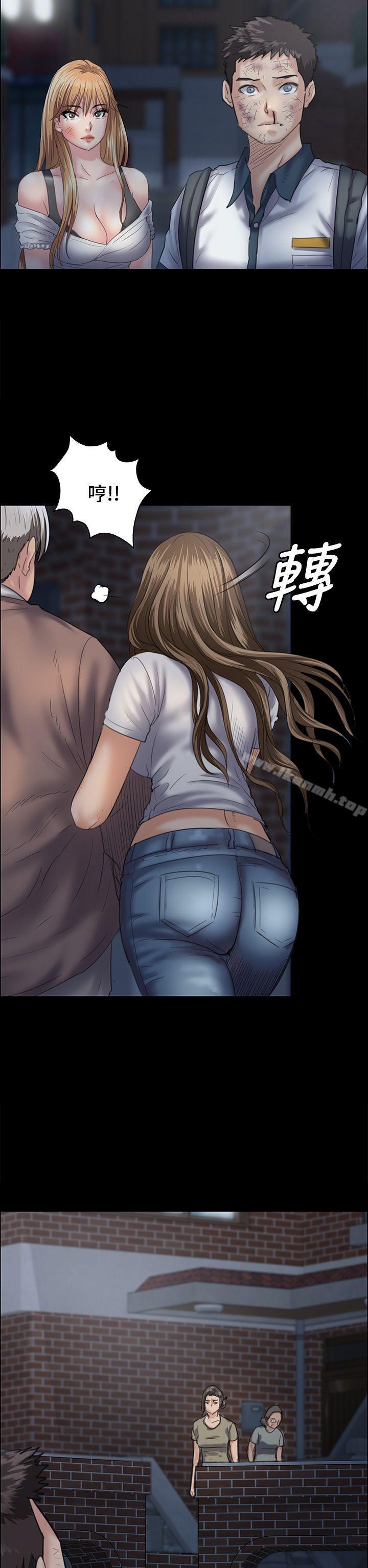 第31话-傀儡-Andrew , 活火山（第19张）