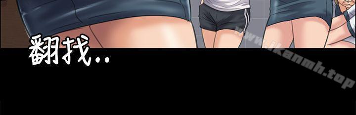 第31话-傀儡-Andrew , 活火山（第29张）