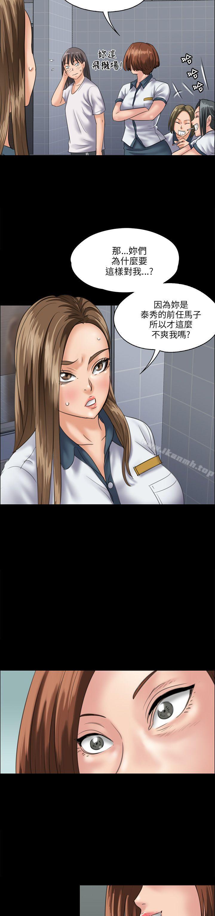 第31话-傀儡-Andrew , 活火山（第31张）