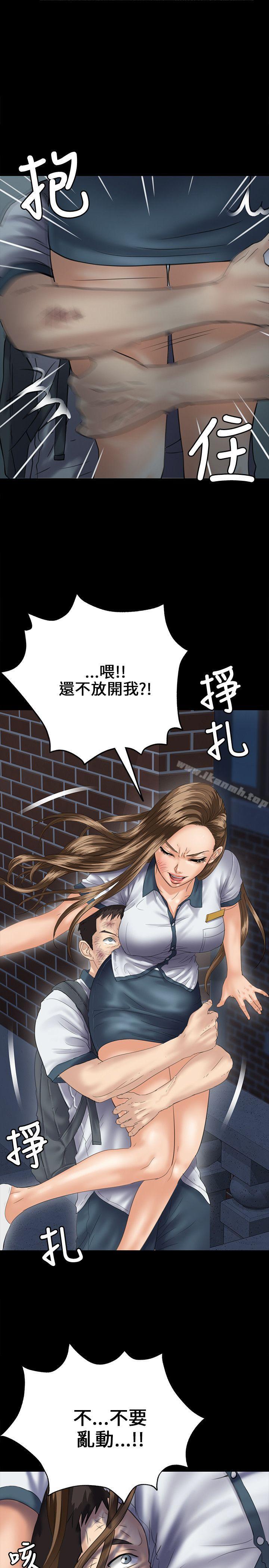 第32话-傀儡-Andrew , 活火山（第5张）