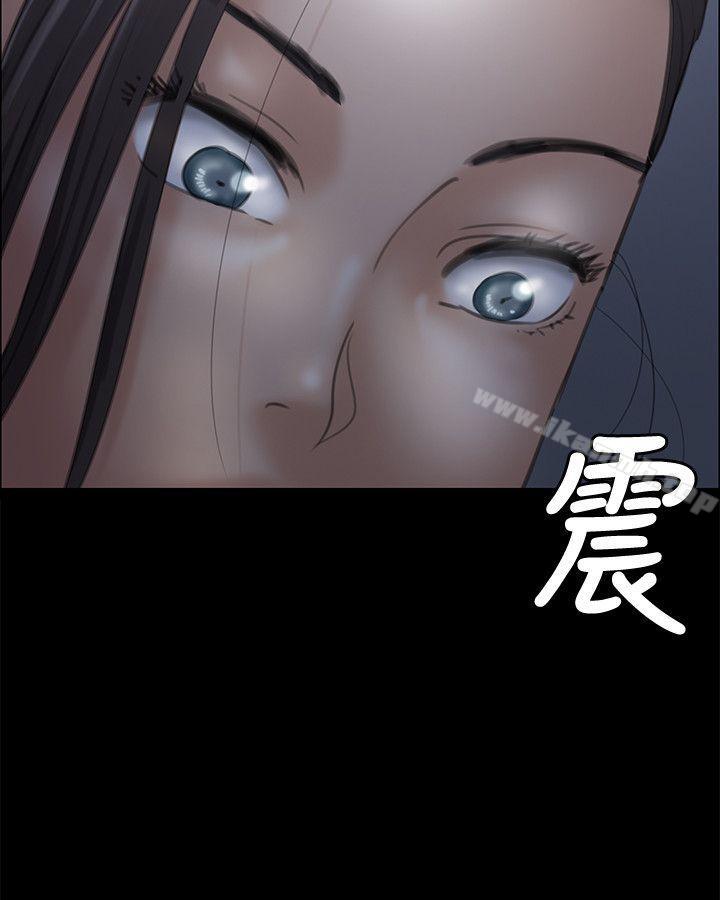 第33话-傀儡-Andrew , 活火山（第6张）
