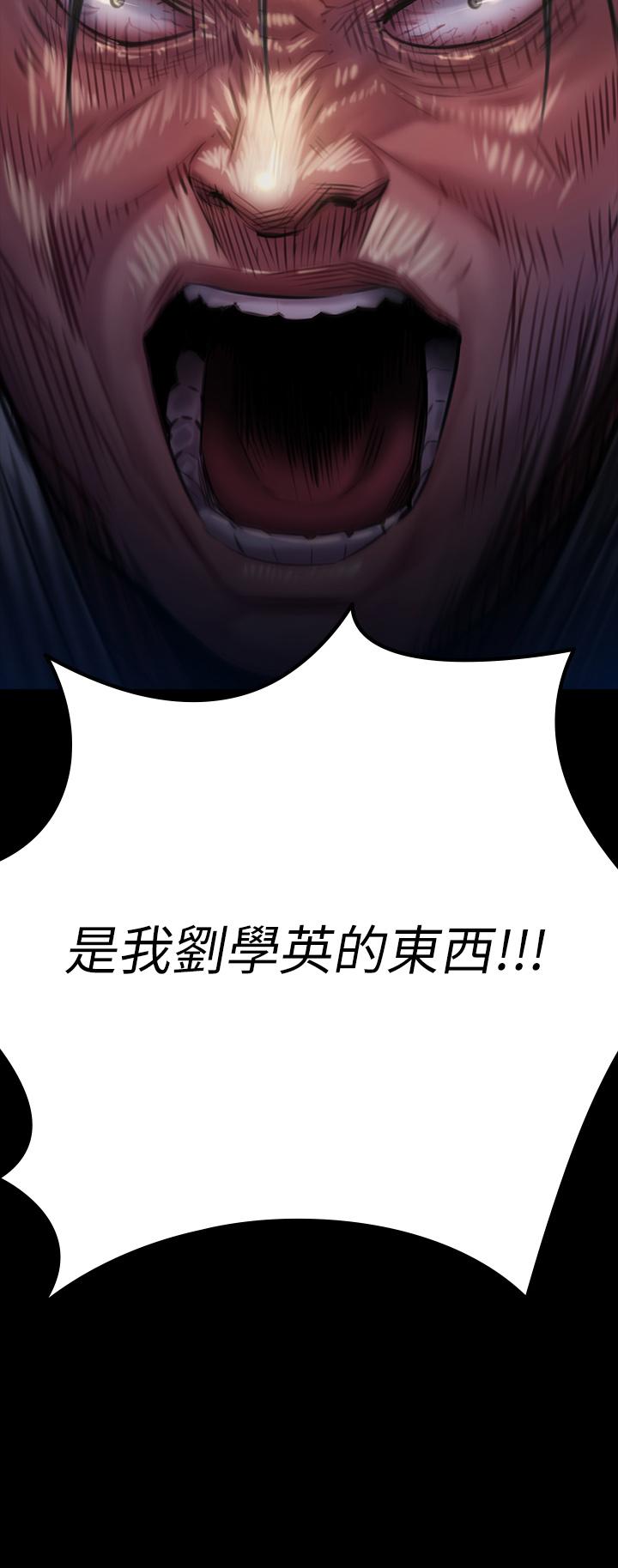 第187话-对俊彪产生兴趣的裸体模特-傀儡-Andrew , 活火山（第3张）