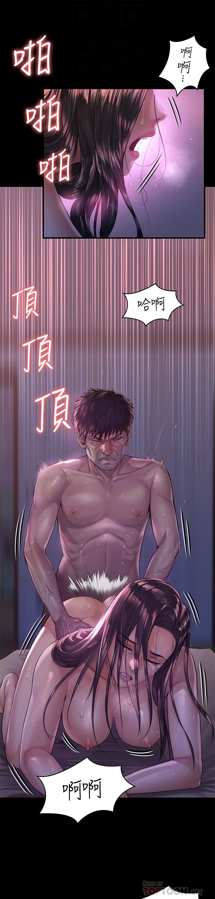 第187话-对俊彪产生兴趣的裸体模特-傀儡-Andrew , 活火山（第10张）