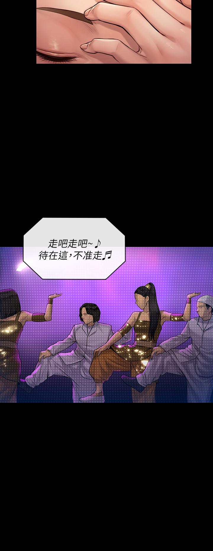 第188话-你每次画我时都想做吗-傀儡-Andrew , 活火山（第19张）