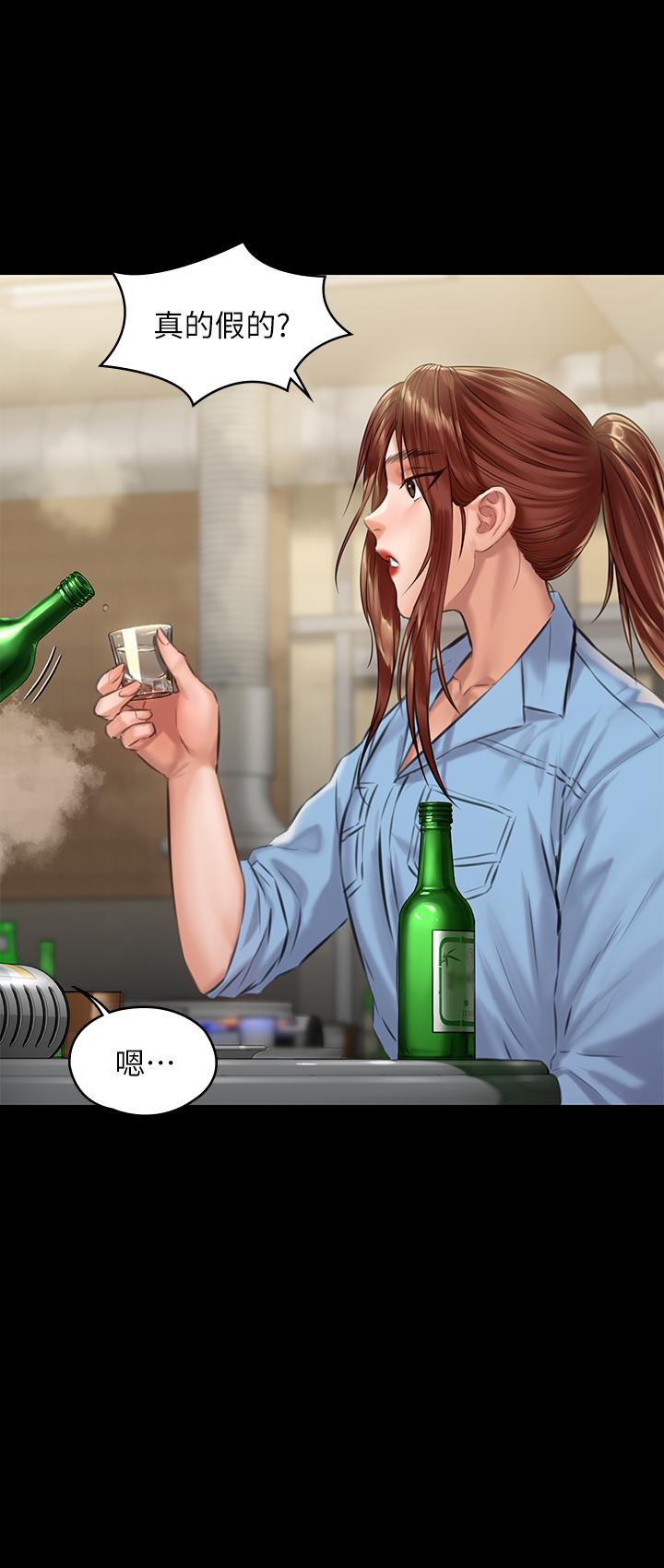 第189话-你知道我有多想上你吗-傀儡-Andrew , 活火山（第2张）