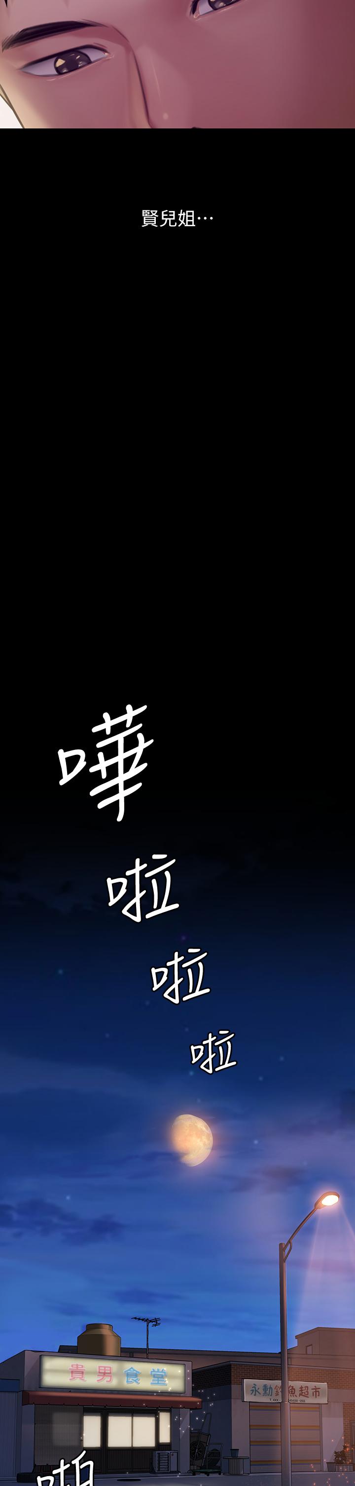 第189话-你知道我有多想上你吗-傀儡-Andrew , 活火山（第11张）