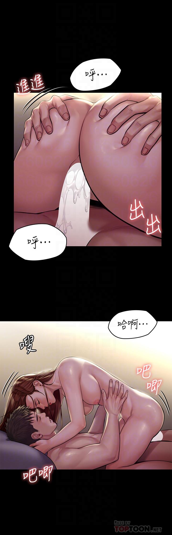 第190话-怕会在教室淫水氾滥-傀儡-Andrew , 活火山（第14张）