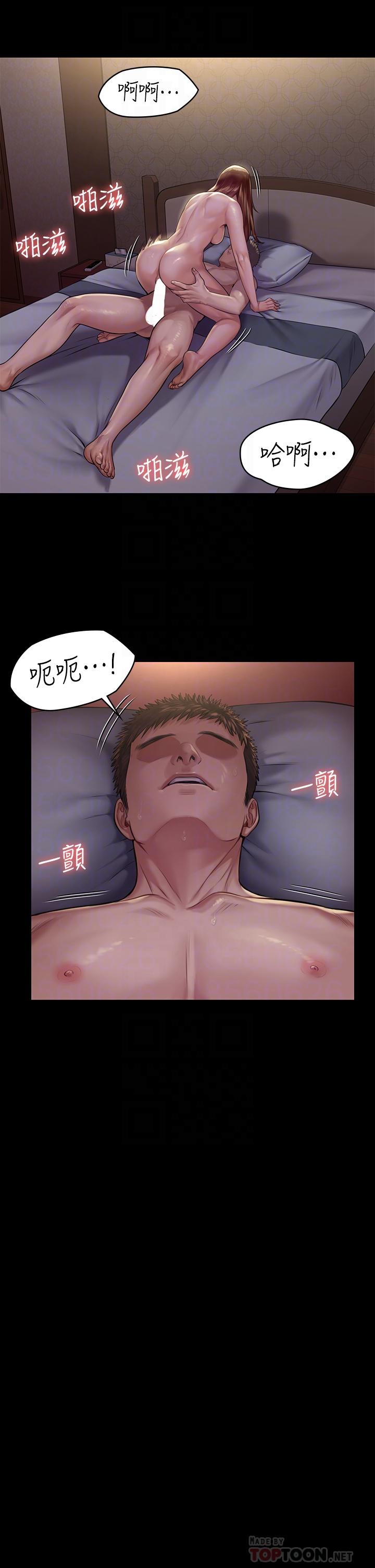 第190话-怕会在教室淫水氾滥-傀儡-Andrew , 活火山（第16张）