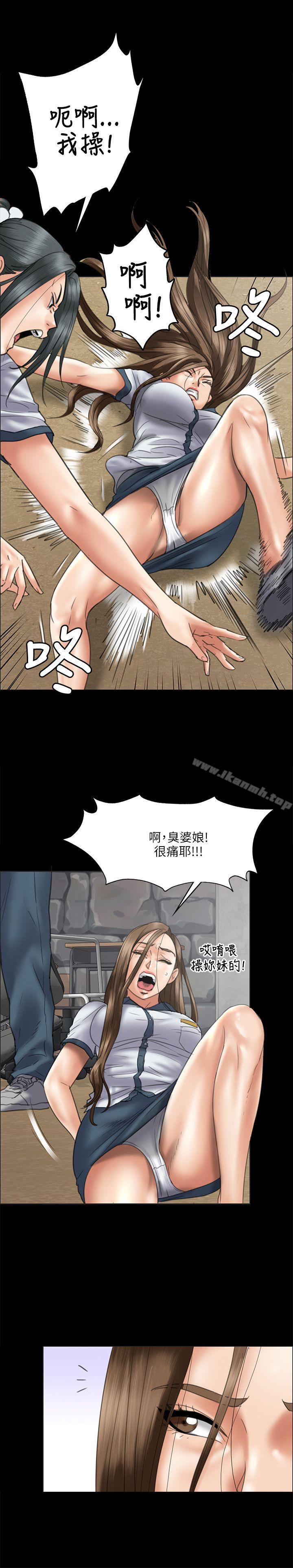 第36话-傀儡-Andrew , 活火山（第15张）