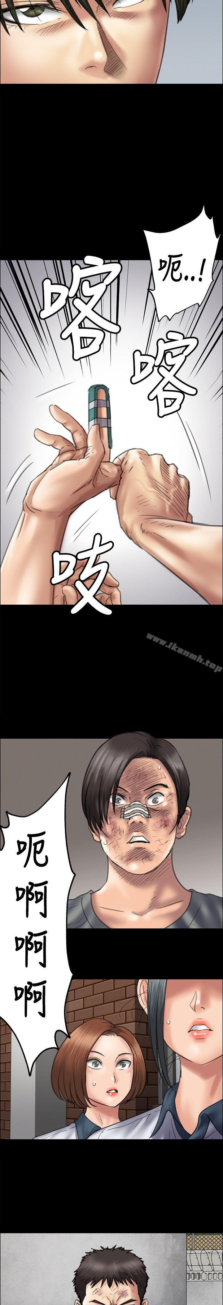 第37话-傀儡-Andrew , 活火山（第8张）