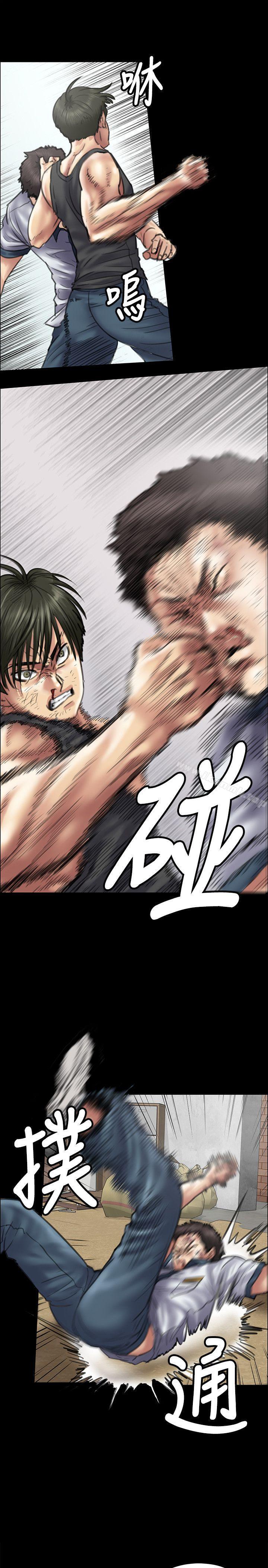 第38话-傀儡-Andrew , 活火山（第10张）
