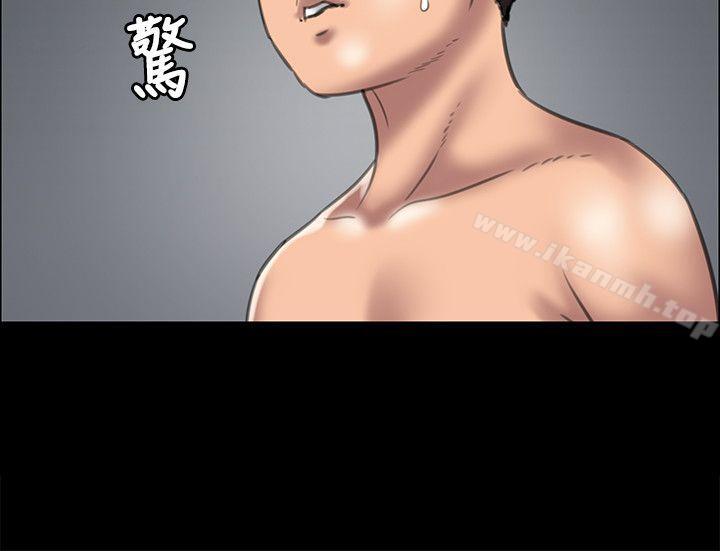 第38话-傀儡-Andrew , 活火山（第23张）