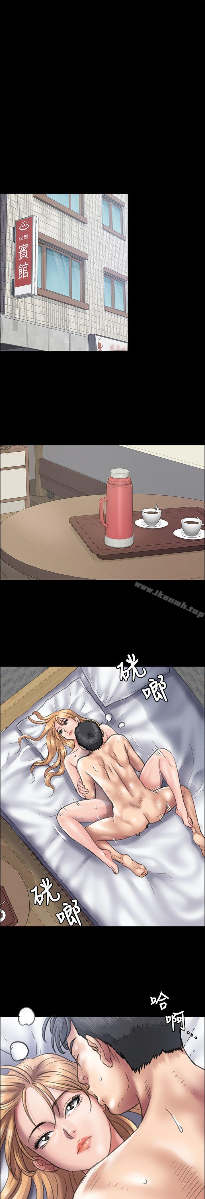 第39话-傀儡-Andrew , 活火山（第4张）