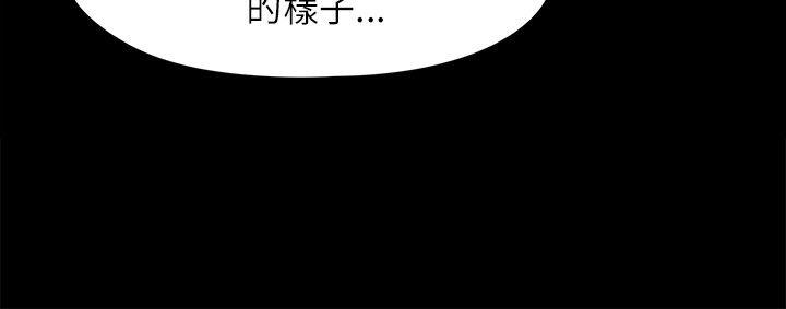 第39话-傀儡-Andrew , 活火山（第14张）