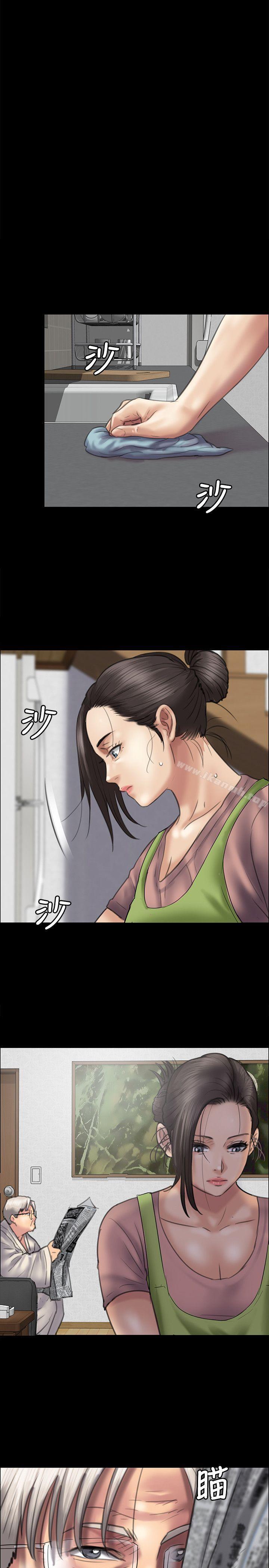 第39话-傀儡-Andrew , 活火山（第19张）