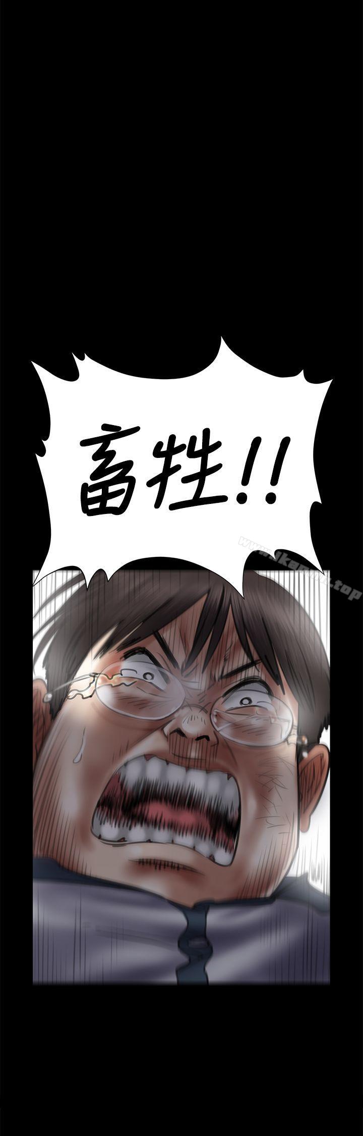 第41话-傀儡-Andrew , 活火山（第15张）