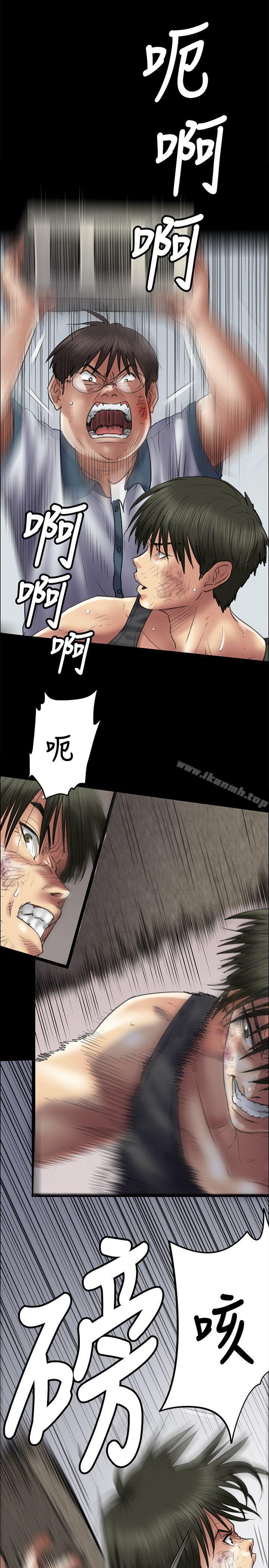 第41话-傀儡-Andrew , 活火山（第16张）