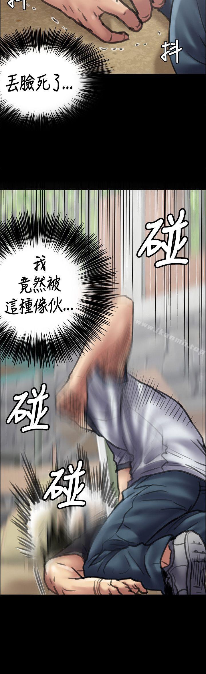 第42话-傀儡-Andrew , 活火山（第13张）