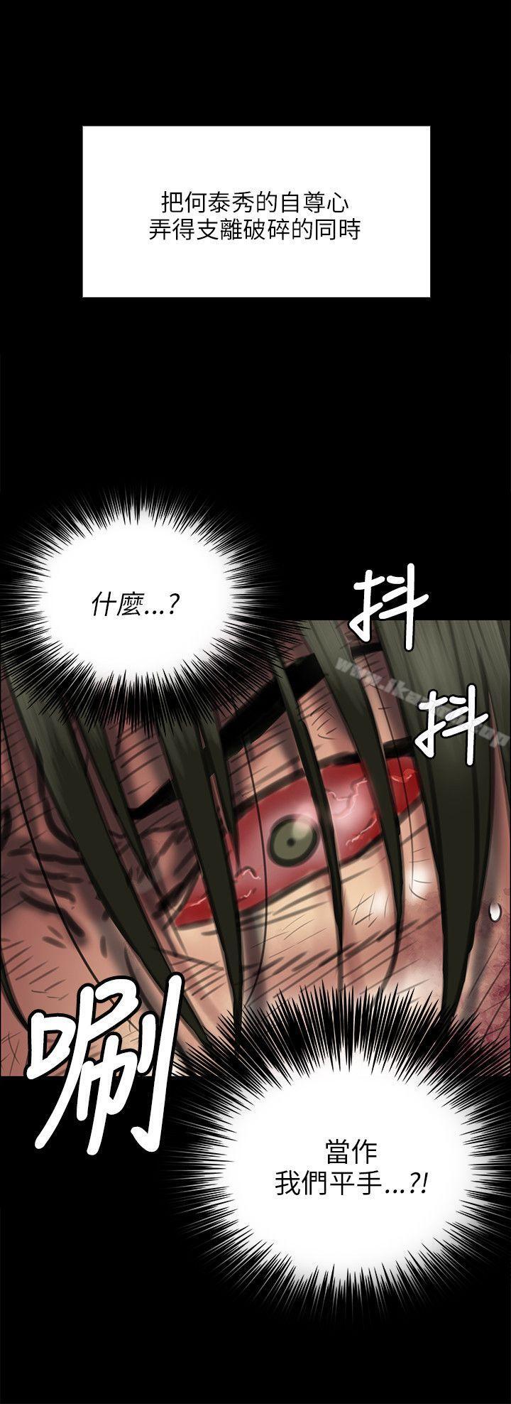 第42话-傀儡-Andrew , 活火山（第25张）