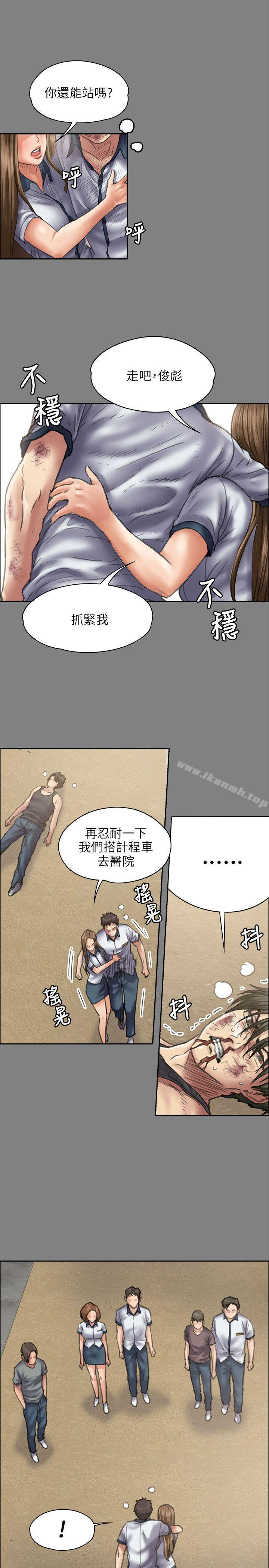 第43话-傀儡-Andrew , 活火山（第5张）