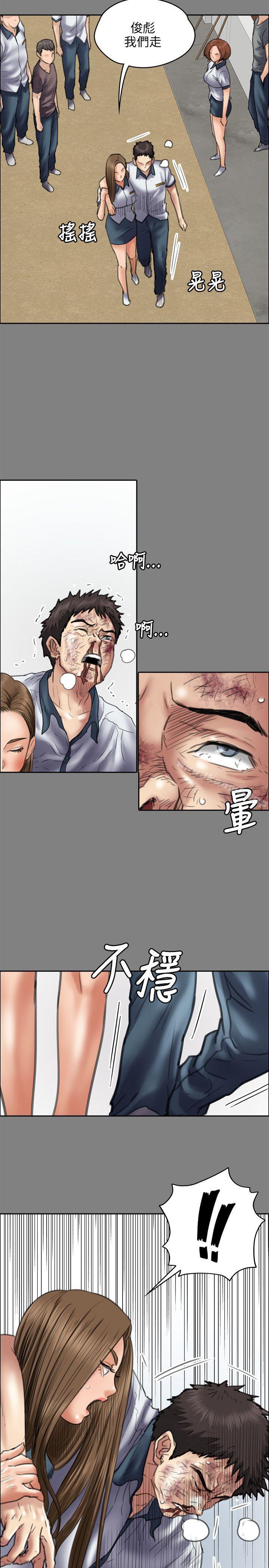 第43话-傀儡-Andrew , 活火山（第8张）