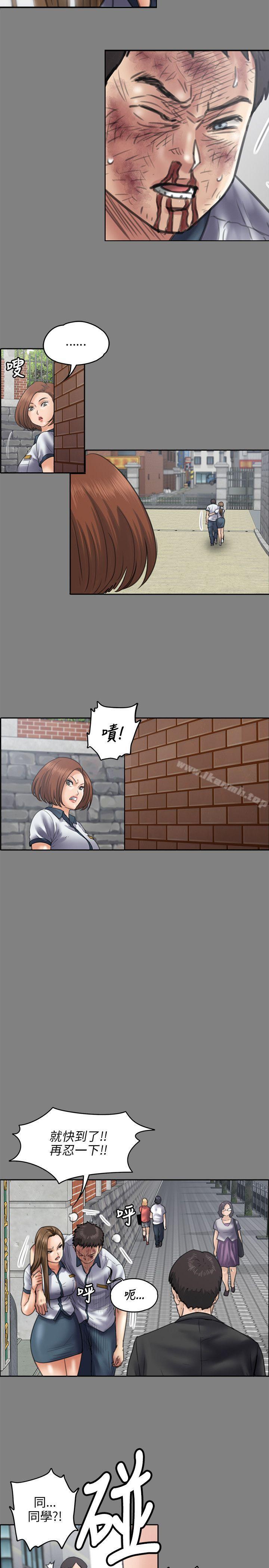 第43话-傀儡-Andrew , 活火山（第11张）