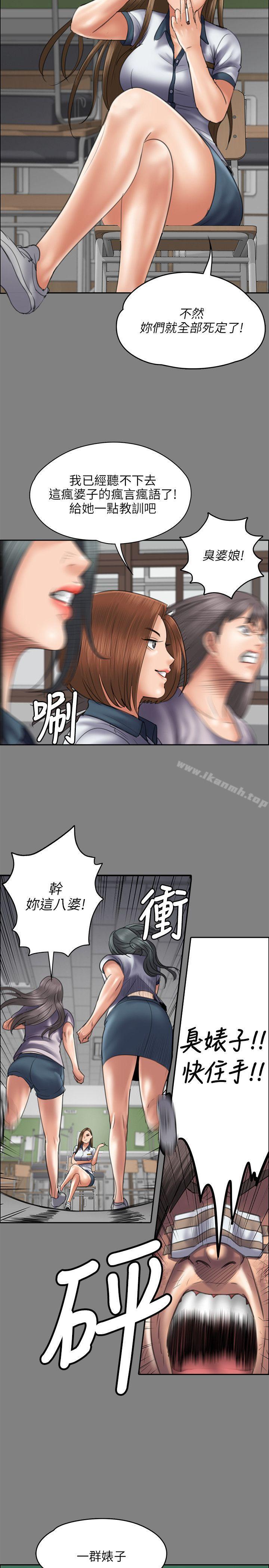 第44话-傀儡-Andrew , 活火山（第10张）