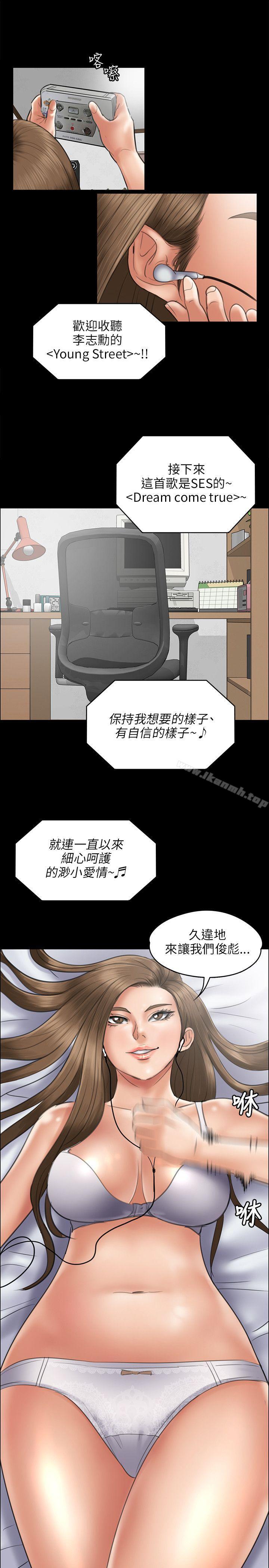 第44话-傀儡-Andrew , 活火山（第17张）