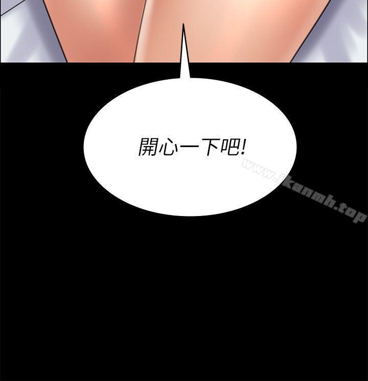 第44话-傀儡-Andrew , 活火山（第18张）