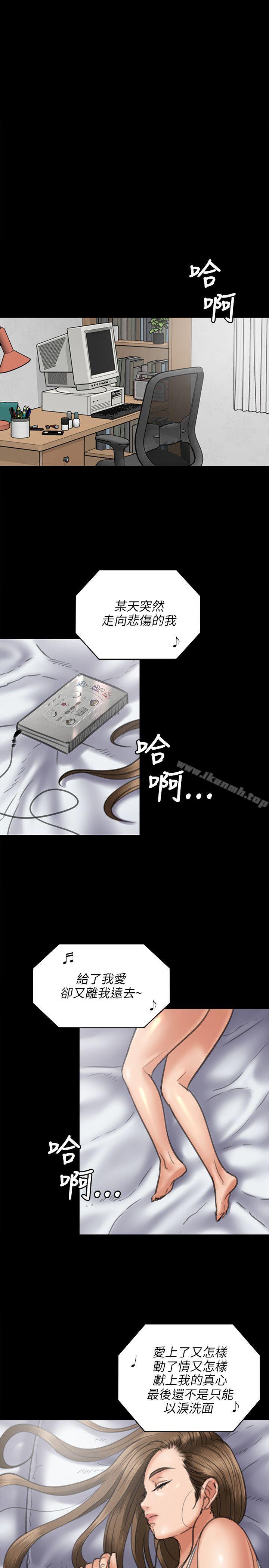 第45话-傀儡-Andrew , 活火山（第14张）