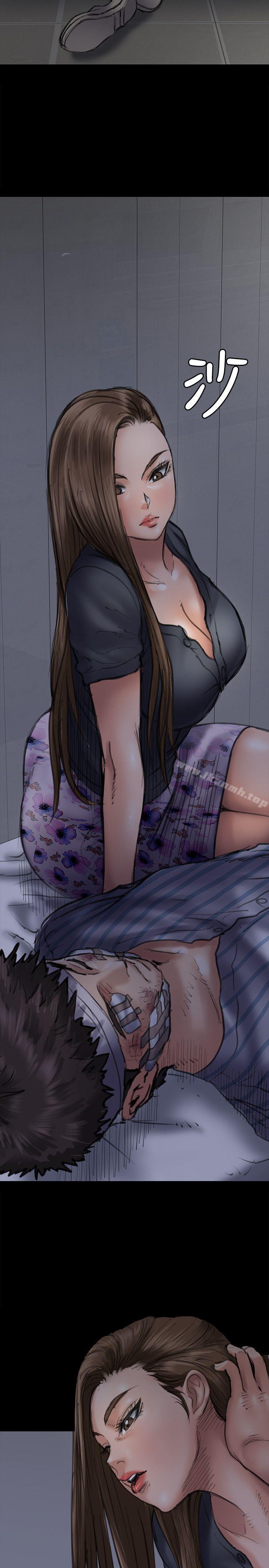 第46话-傀儡-Andrew , 活火山（第19张）