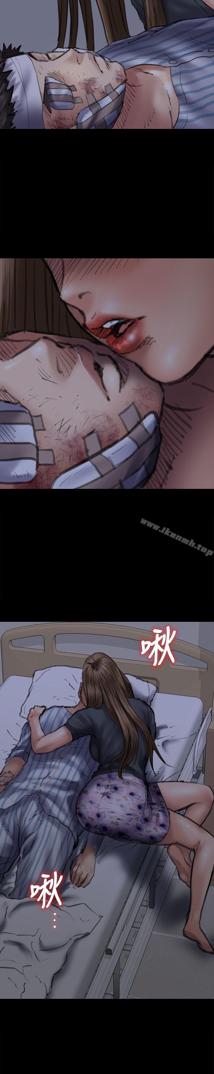 第46话-傀儡-Andrew , 活火山（第20张）