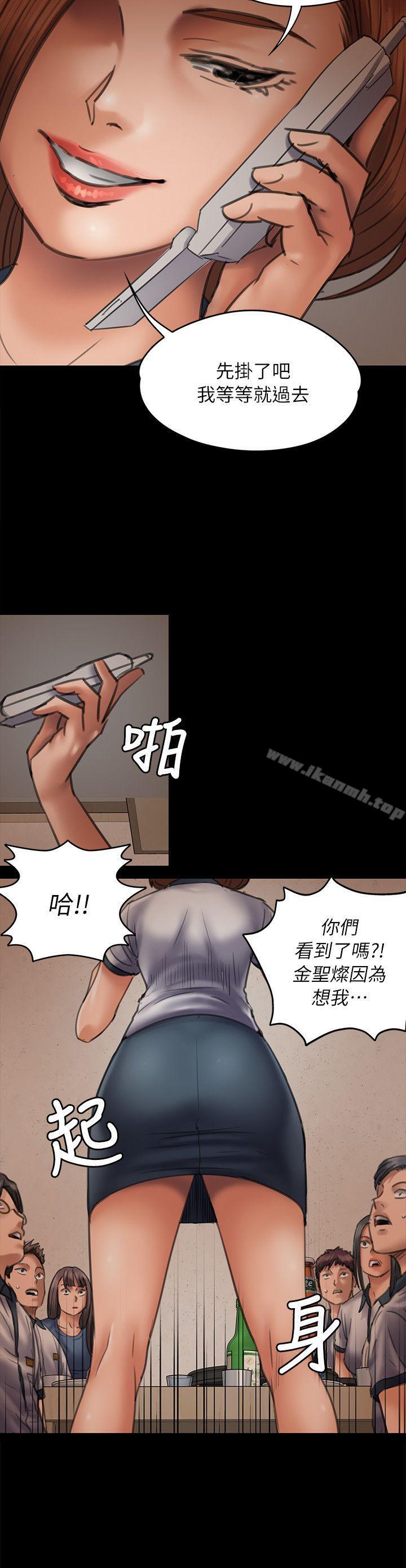 第47话-傀儡-Andrew , 活火山（第15张）