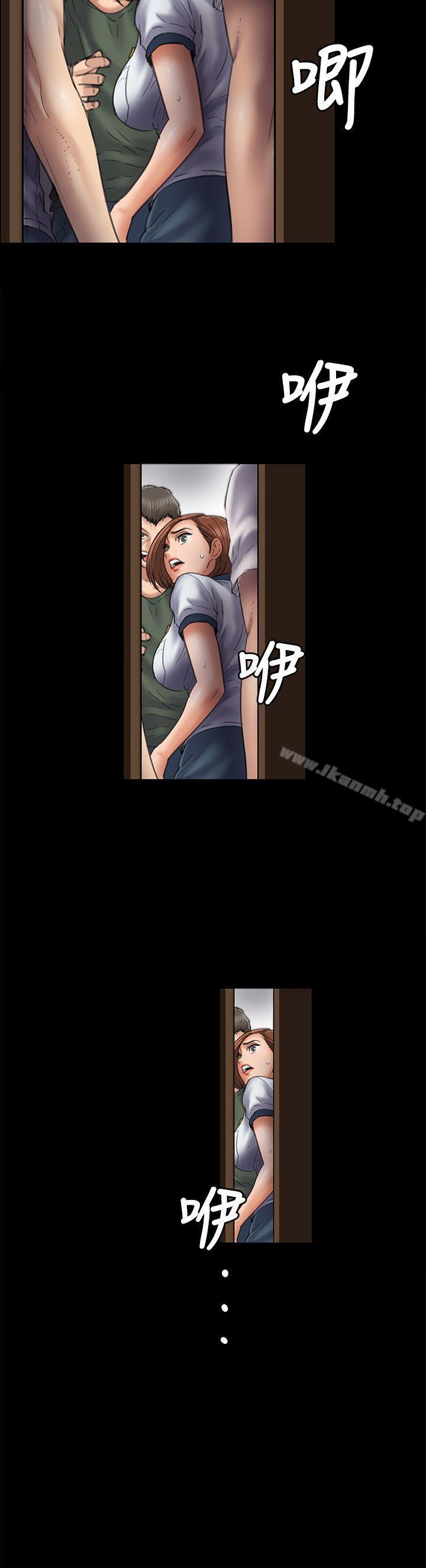 第48话-傀儡-Andrew , 活火山（第23张）