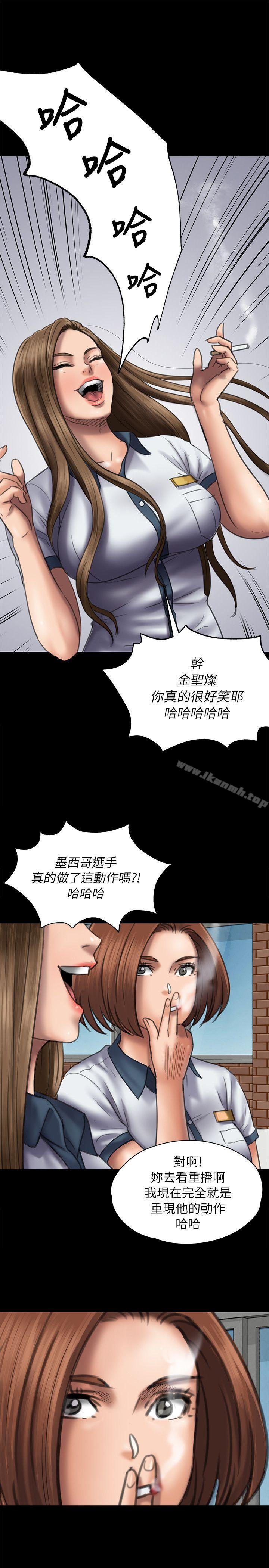 第49话-傀儡-Andrew , 活火山（第7张）