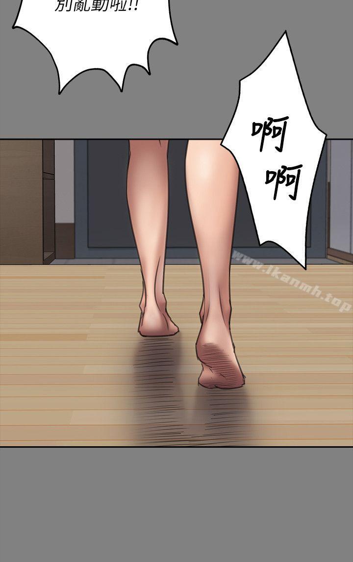 第49话-傀儡-Andrew , 活火山（第9张）