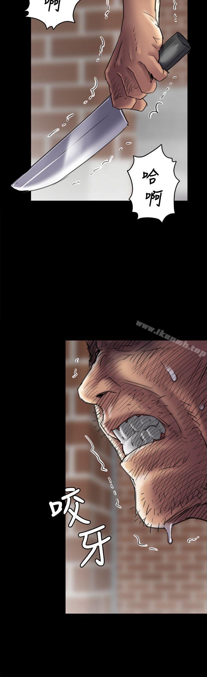 第50话-傀儡-Andrew , 活火山（第13张）