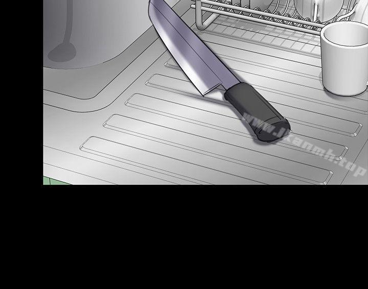 第51话-傀儡-Andrew , 活火山（第22张）