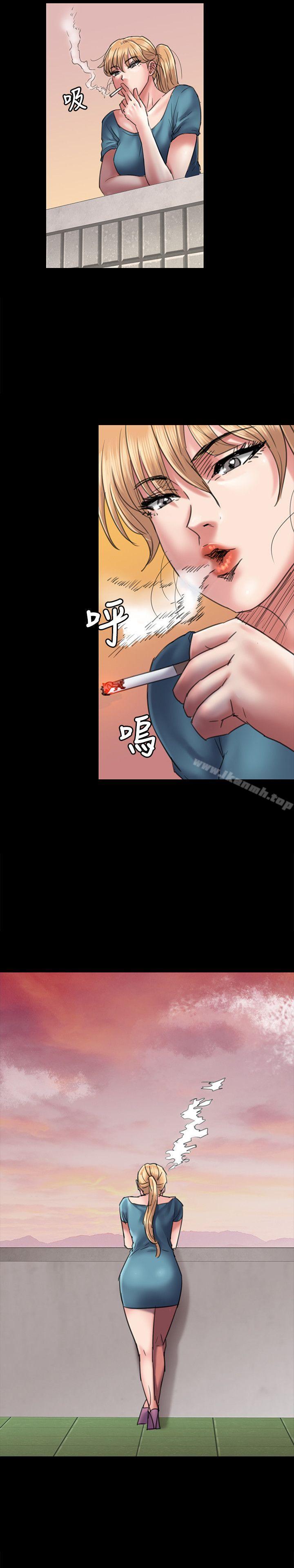 第53话-傀儡-Andrew , 活火山（第21张）