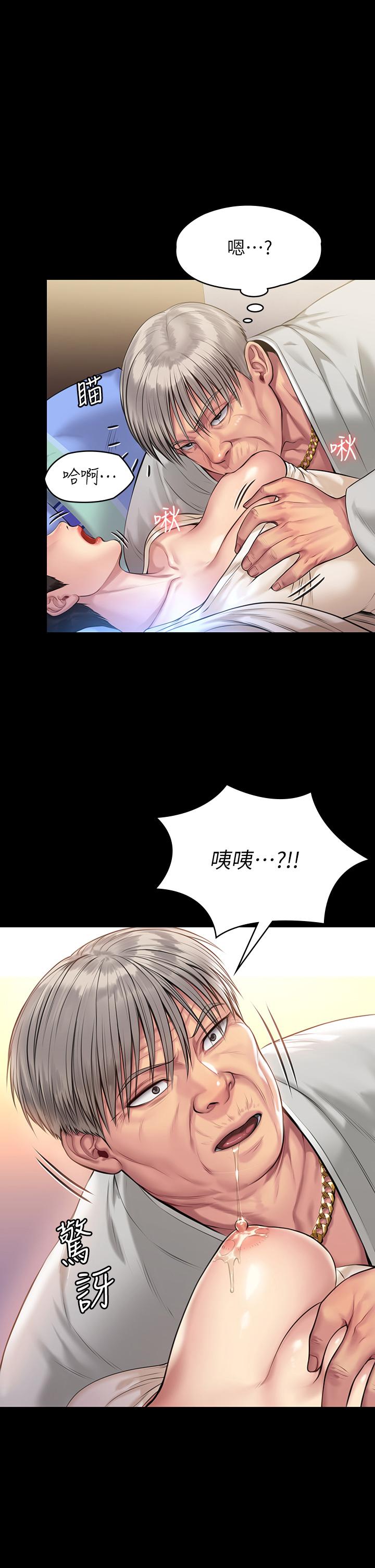 第197话-渐渐回到正轨的俊彪一家-傀儡-Andrew , 活火山（第2张）